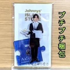 Aぇ！group 正門良規 アクリルスタンド アクスタ 22 春 執事 第3弾