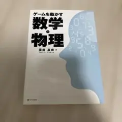 Item thumbnail for item b918117f-1047-4b44-85b5-57be830a91db