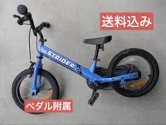 2026年最新】ストライダー 青の人気アイテム - メルカリ