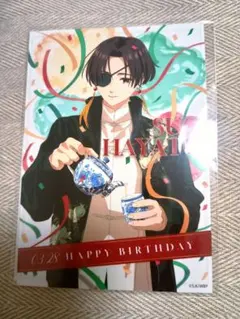 WIND BREAKER　ウィンブレ　蘇枋隼飛　バースデーブロマイド