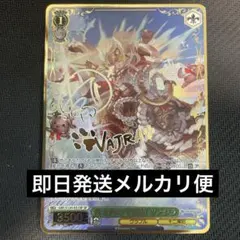 ヴァイスシュヴァルツ 戦力全開放 亜白ミナ SEC サイン - メルカリ