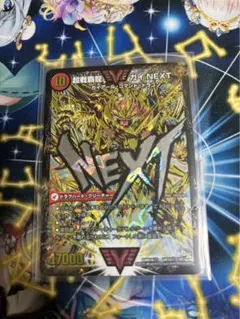 2026年最新】闘将銀河城 ハートバーン/超戦覇龍 ガイNEXTの人気