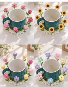 フラワーコースター お花畑 手編み かぎ針編み ハンドメイド オーダーメイド