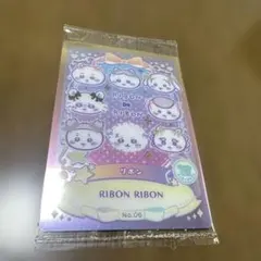 ちいかわ ウエハース ラッキーカードコレクション リボン