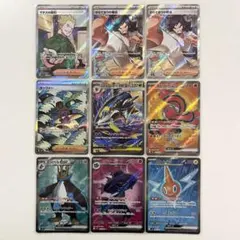 ポケモンカード　SR SAR まとめ売り　インフェルノx メガドリーム