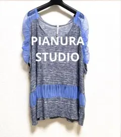 お値下げ❗️PIANURASTUDIO シースルーデザイン　カットソー