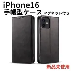 iPhone 16 ケース 手帳型 マグネット付き カバー05 1501BK16