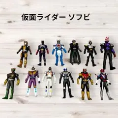 仮面ライダー ソフビ フィギュア 12体セット