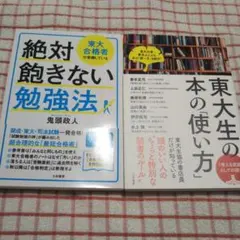 高森之森様 リクエスト 2点 まとめ商品