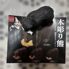 木彫り熊 フィギュア 醤油刺し　約4.5cm