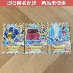 だいぷく様 リクエスト 2点 まとめ商品