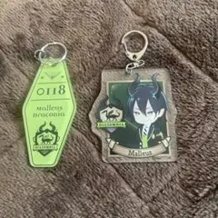 ツイステ マレウス キーホルダー