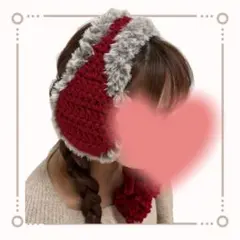 イヤーマフ　耳あて　ヘッドドレス　編み物　赤　ボンボン　ファー　ヘッドアクセ