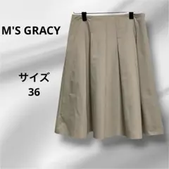 エムズグレーシーのフレアスカート M'S GRACY 2024 A/W Collection | msgracy