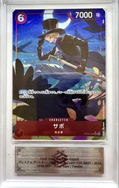 サボ (出水ぽすか描き下ろし) OP09-027 PSA10 - メルカリ