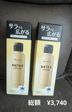 メルカリ