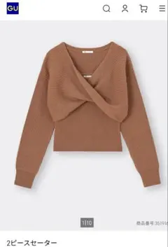 GU ジーユー 2ピースセーター L