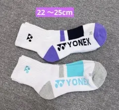 YONEX 刺繍口ゴ＆バドミントンソックス【22～25cm】2足セットのサムネイル