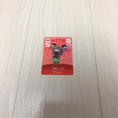 どうぶつの森 あつ森 amiiboカード アデレード