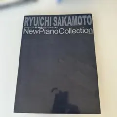 坂本龍一他参加 piano one LPレコード　見本盤 坂本龍一他参加 piano one LPレコード 見本盤 - メルカリ
