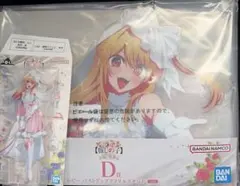 一番くじ 推しの子 夢の花束 ルビー 2点セット