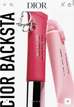 Dior Addict Lip Glow Butter #105 LYCHEEのサムネイル
