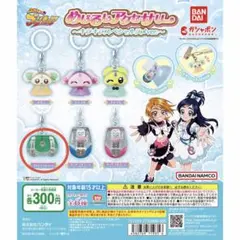 ふたりはプリキュア 目印チャーム　プリティコミューン