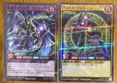 遊戯王ラッシュデュエル 竜騎士ブラック・マジシャン 、ブラックマジシャン セット