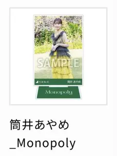 Item thumbnail for item 6ad0fa65-a75d-4548-a291-45ee59b965ff