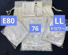 セモアブライダルインナーE80/76ドロワーズのセット