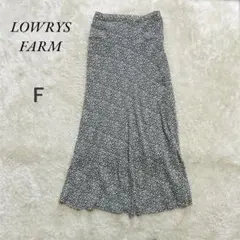 【ローリーズファーム】フラワープリント ロングスカート ブラウン　Fサイズ　春夏