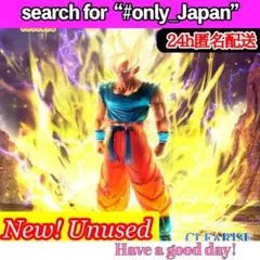 ドラゴンボールZ CLEARISE 超サイヤ人孫悟空　Dragon フィギュア