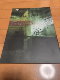 the GazettE ツアーパンフレット TOUR05