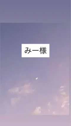 【みー様専用】2点まとめ買い＊フムニャリン＊ファンチュン＊プルバトゥ