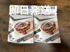ベイブレード✕CX-00 ペガサスブラスト ATr メタルコート：レッド