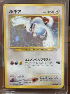 チ*ル様 ポケモンカード ルギア 旧裏 GBプロモカード - メルカリ