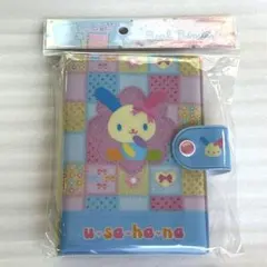 匿名配送★ ウサハナ シールバインダー サンリオ