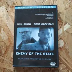 エネミーオブアメリカENEMY OF THE STATE 特別版 DVD