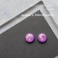 りんりん様 リクエスト 2点 まとめ商品