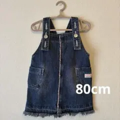 BREEZE デニムジャンパースカート