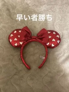 価格確定！ディズニー 赤 カチューシャ スパンコール ラメ