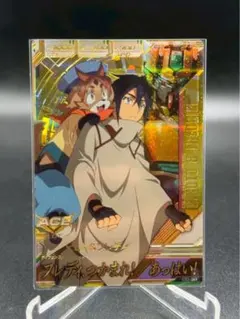 2026年最新】トライエイジ ebの人気アイテム - メルカリ