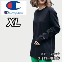 新品未使用 Champion チャンピオン 無地 長袖Tシャツ ブラックXL