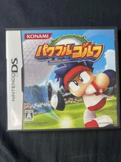 パワフルゴルフ