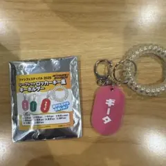 シールレットロッカーキー風キーホルダー　柳田悠岐選手