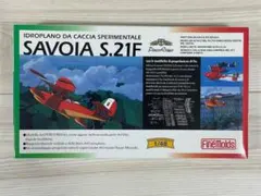 1/48 FG3 紅の豚 サボイア S.21F 後期型 新品未組立のサムネイル