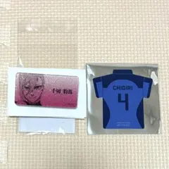 ブルーロック 千切豹馬 ネームバッジ 入場特典