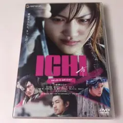 ICHI スタンダード・エディション('08TBS/ジェネオン エンタテインメ…