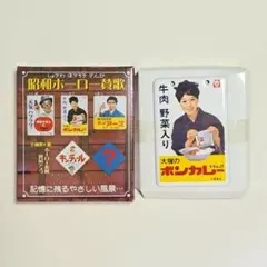 昭和レトロ広告 お歳暮に白鶴 北大路欣也 お酒 - メルカリ