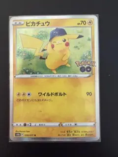 ピカチュウ R S10b Pokémon GO 028/071